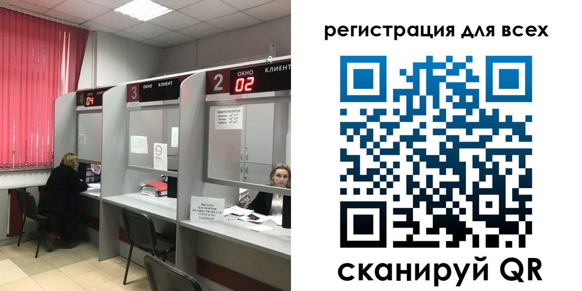 временная регистрация гарантия в Бузулуке