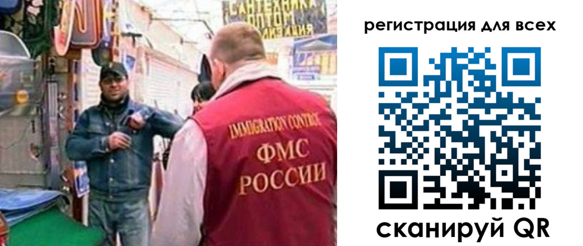 временная регистрация надежно в Бузулуке