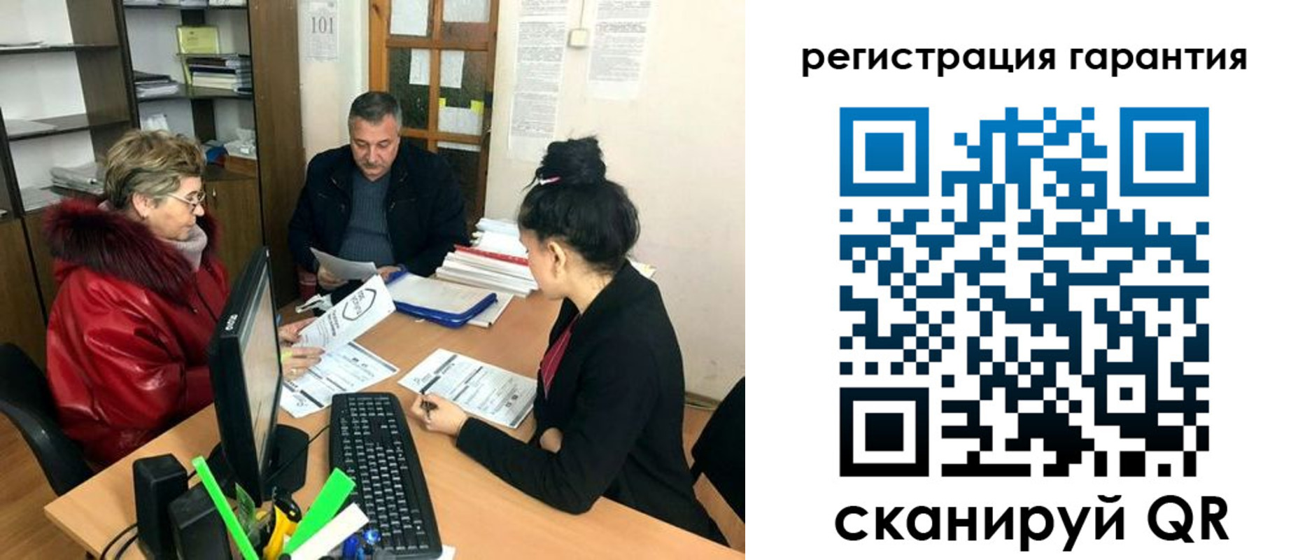где прописаться в Бузулуке